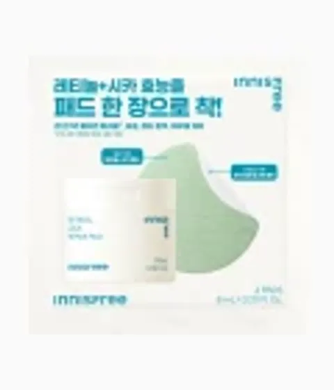 [8월 빅세일 티징] 레티놀 시카 흔적 패드
