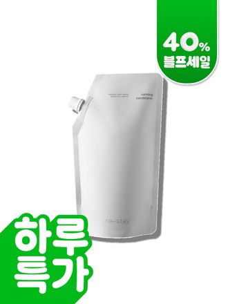 20가지 아미노산이 함유된 제형으로 손상된 모발에 영양을 집중적으로 채워 건강하고 탄탄한 머릿결로 케어해주며, 수용성 고분자 폴리머 성분이 함유된 컨디셔너가 코팅막을 형성해 실리콘 오일 없이도 모발의 유연함을 만들어줘 한올한올 부드럽고 윤기나는 머릿결을 선사해주는 갈색 밀크타입 제형의 이니스프리 리스테이 컨디셔너