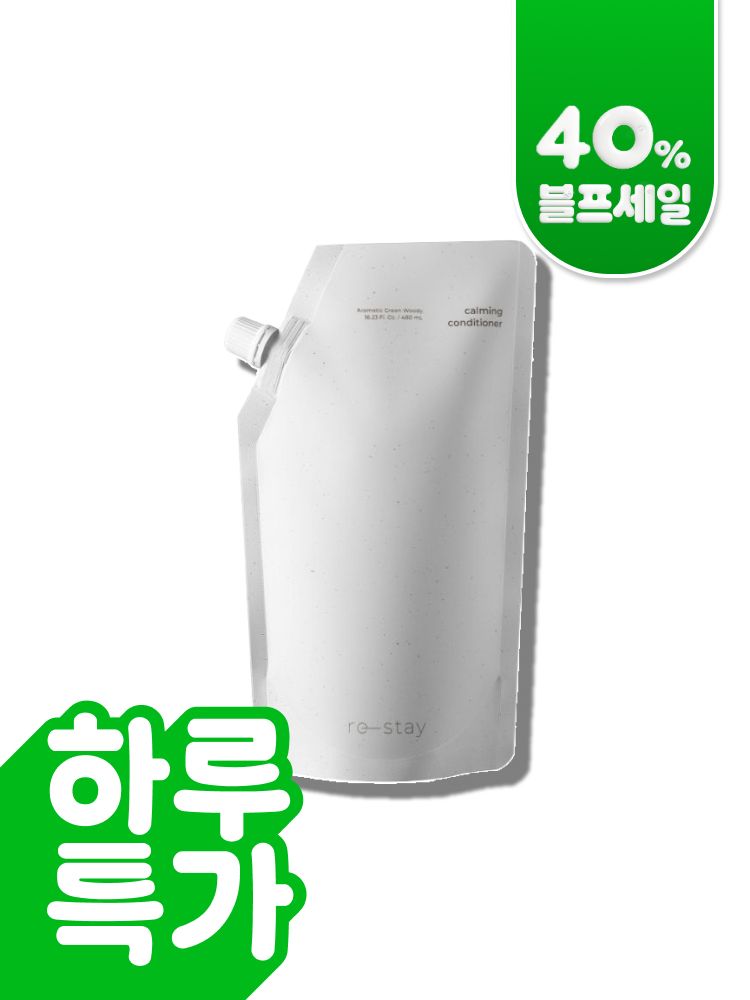 20가지 아미노산이 함유된 제형으로 손상된 모발에 영양을 집중적으로 채워 건강하고 탄탄한 머릿결로 케어해주며, 수용성 고분자 폴리머 성분이 함유된 컨디셔너가 코팅막을 형성해 실리콘 오일 없이도 모발의 유연함을 만들어줘 한올한올 부드럽고 윤기나는 머릿결을 선사해주는 갈색 밀크타입 제형의 이니스프리 리스테이 컨디셔너