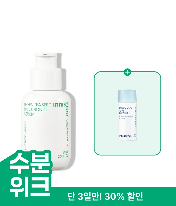 니스프리 그린티 수분 히알루론산 세럼은 3겹 레이어링 캡슐 히알루론산과 더블 생녹차수를 통해 피부 각질층 15층까지 수분을 전달하고, 외부 열 자극으로 인한 일시적 붉은기 48% 진정 효과를 한데 담았습니다. 물보다 1.4배 빠른 흡수력으로 속건조 갈증을 단숨에 해소하며, 피부과 테스트를 완료한 저자극 포뮬러 기반으로 산뜻한 수분 케어를 선사합니다.