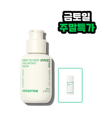 Green tea+HA™*이 함유된 순간 흡수 텍스쳐가 단숨에 피부 속건조를 개선하고 안정된 수분 밸런스로 피부를 건강하게 가꾸어주는 수분 세럼 *오직 피부 보습을 위해 개발된 녹차(뷰티그린티™) 추출물+ 흡수력과 지속력이 보다 강한 히알루론산으로 이루어진 강력한 수분 콤플렉스