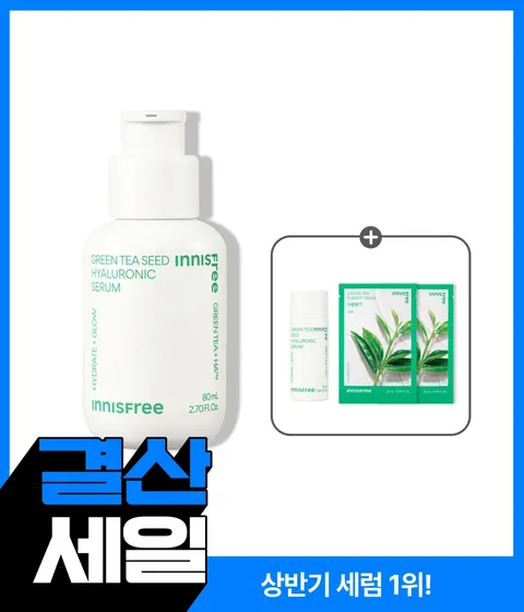 [80mL]그린티 히알루론산 수분 세럼