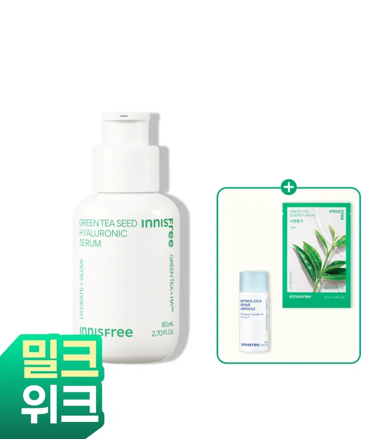 니스프리 그린티 수분 히알루론산 세럼은 3겹 레이어링 캡슐 히알루론산과 더블 생녹차수를 통해 피부 각질층 15층까지 수분을 전달하고, 외부 열 자극으로 인한 일시적 붉은기 48% 진정 효과를 한데 담았습니다. 물보다 1.4배 빠른 흡수력으로 속건조 갈증을 단숨에 해소하며, 피부과 테스트를 완료한 저자극 포뮬러 기반으로 산뜻한 수분 케어를 선사합니다.