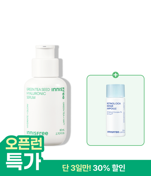 [80mL]그린티 히알루론산 수분 세럼