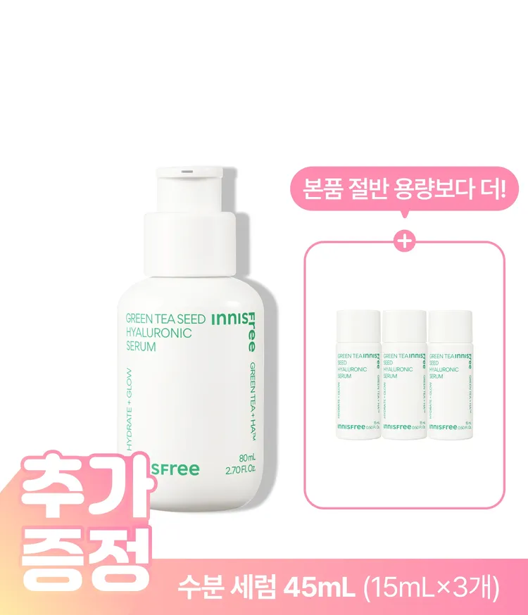 이니스프리 그린티 수분 히알루론산 세럼은 GREEN TEA+HA™와 나노 캡슐 히알루론산 3겹 레이어링으로 물보다 1.4배 빠른 흡수와 72시간 보습을 완성합니다. 속건조 해결 100% 만족, 열자극 후 일시적 붉은기 48% 진정, 논코메도·민감피부 일차자극·하이포알러지 테스트 완료 비건 포뮬러로 속건조와 붉은기를 한 번에 해결합니다.
