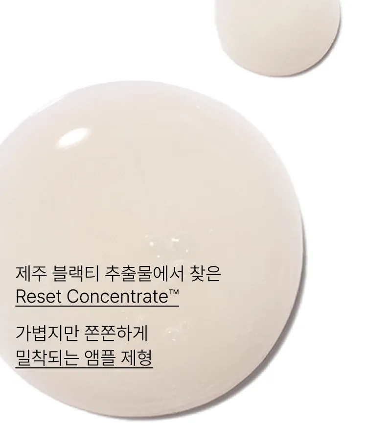 복합적인 피부고민과 지친 피부 컨디션을 빠르게 케어해주는 집중 안티에이징 항산화 앰플. 리셋 컨센트레이트, 히알루론산, 스쿠알란 함유되어 보습과 수분 동시에 충전. 피부톤, 광채, 윤기, 피부결, 탄력 개선되어 쫀쫀한 피부 완성. 피부과 테스트 하이포알러제닉테스트 완료하여 민감성 피부도 사용가능한 이니스프리 블랙티 유스 인핸싱 앰플