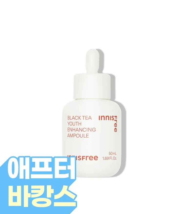 이니스프리 블랙티 유스 인핸싱 앰플은 피부 장벽 개선 테스트를 완료한 포뮬러로, 블랙티 펩타이드 & 블랙티 효능 성분 3종 함유로 피부 항노화 효능 효과를 한데 담았습니다. 수분 / 보습 / 영양 / 토탈 안티에이징 효과를 전달합니다. 저자극 포뮬러로 탄력이 떨어진 피부에 블랙티의 강력한 항산화 에너지를 전달하여 탄탄한 피부 사용감을 선사합니다.