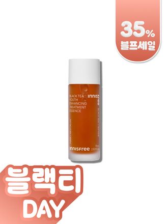 [소용량] 블랙티 유스 인핸싱 트리트먼트 에센스