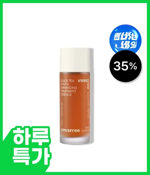 [소용량] 블랙티 유스 인핸싱 트리트먼트 에센스
