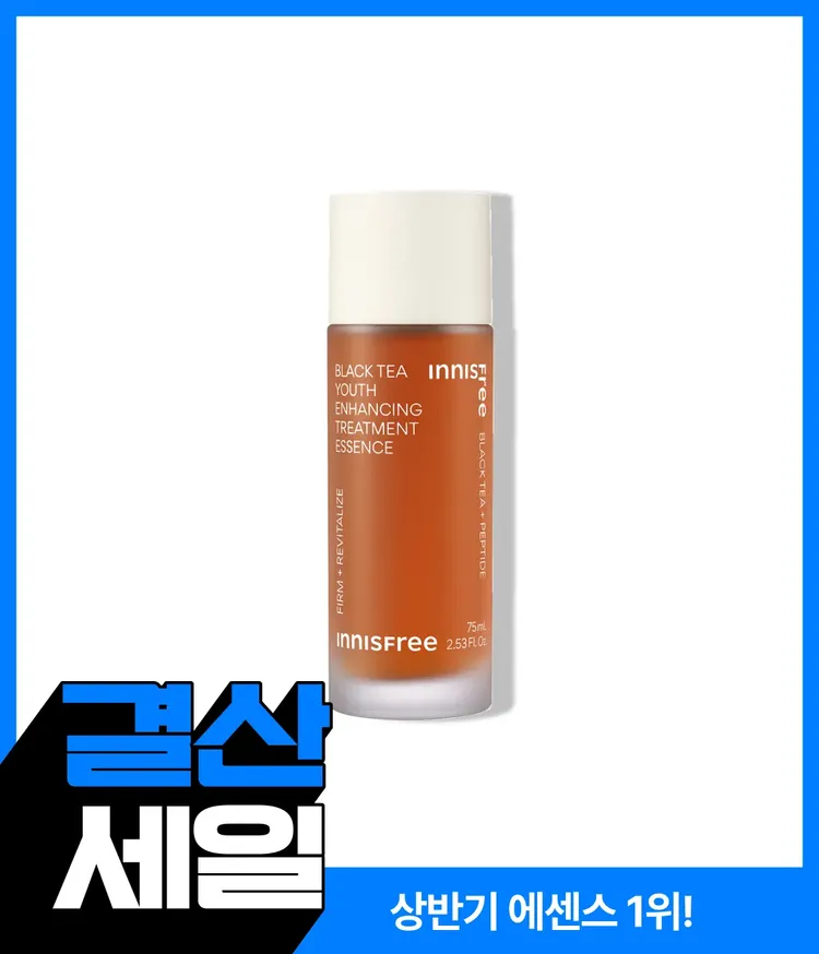 이니스프리 블랙티 유스 인핸싱 트리트먼트 에센스는 뷰티 블랙티·BLACK TEA PEPTIDE ACTIVATOR™ 중심의 항산화 포뮬러로, 어느 각도에서도 빛나는 투명광피부를 완성합니다. 산뜻하고 빠르게 흡수되는 워터 에센스 제형으로 끈적임 없이 매일 항산화 안티에이징 케어를 이어가며, 저자극 포뮬러로 민감 피부도 편안하게 케어합니다.