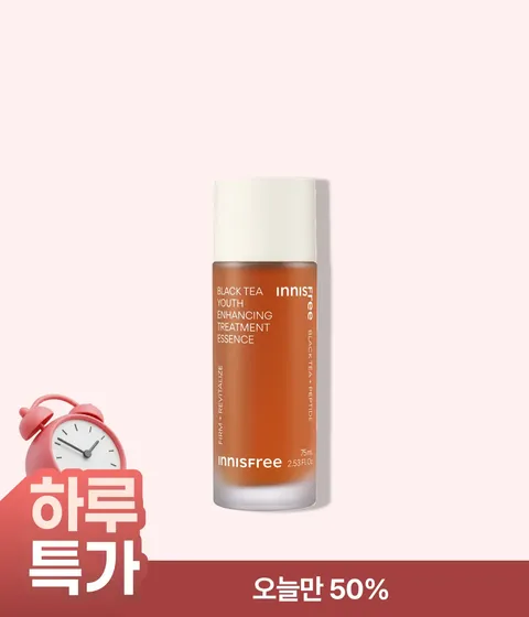 [소용량] 블랙티 유스 인핸싱 트리트먼트 에센스