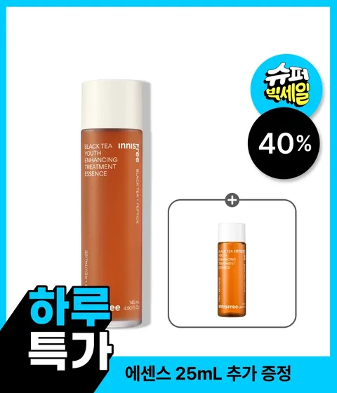 [대용량] 블랙티 유스 인핸싱 트리트먼트 에센스