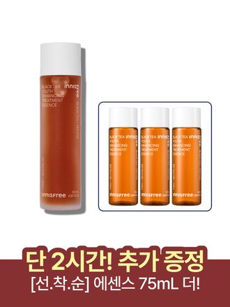 [대용량] 블랙티 유스 인핸싱 트리트먼트 에센스