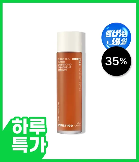 [대용량] 블랙티 유스 인핸싱 트리트먼트 에센스
