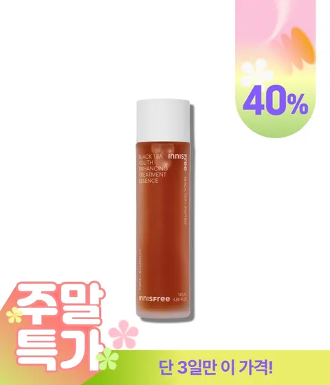 [대용량] 블랙티 유스 인핸싱 트리트먼트 에센스