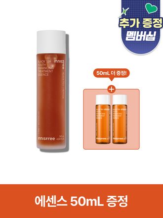 [대용량] 블랙티 유스 인핸싱 트리트먼트 에센스