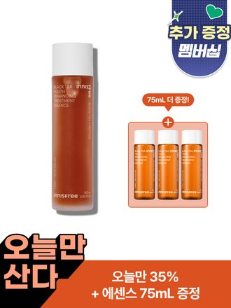 [대용량] 블랙티 유스 인핸싱 트리트먼트 에센스