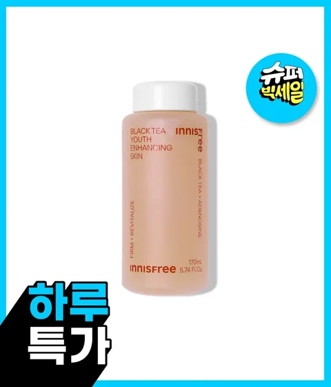 블랙티 유스 인핸싱 스킨