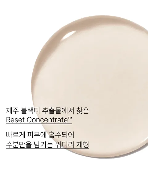 지친 피부의 컨디션을 빠르게 케어해 탄탄하고 촉촉한 피부로 만들어 주는 탄력 수분 안티에이징 스킨. 주름개선기능성 및 미백기능성을 인정 받은 이중 기능성 제품. 끈적임 없이 산뜻하게 스며드는 저자극 워터리 포뮬러로 건강한 피부 컨디션을 올려주는 이니스프리 블랙티 유스 인핸싱 스킨