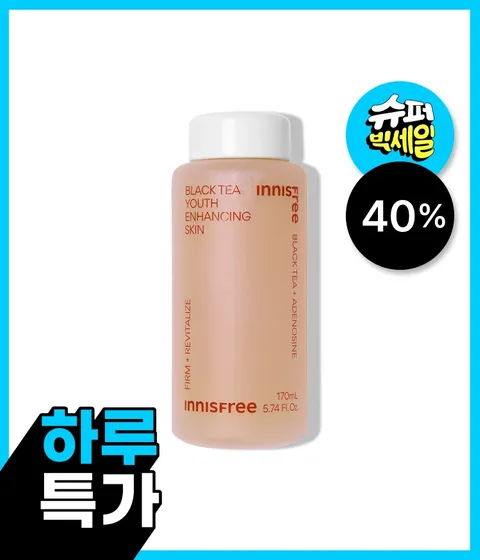 블랙티 유스 인핸싱 스킨