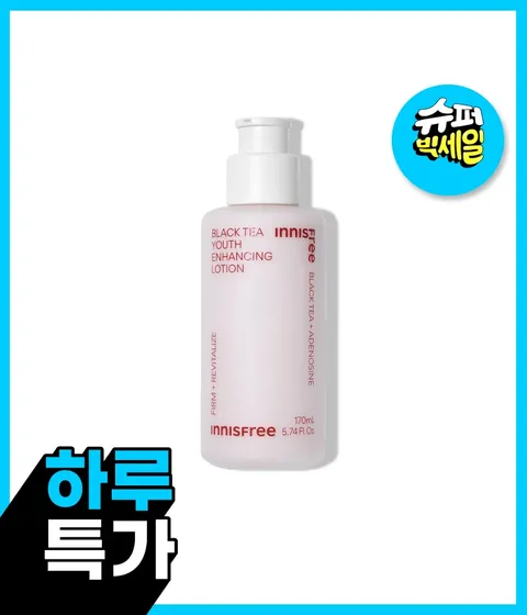 블랙티 유스 인핸싱 로션