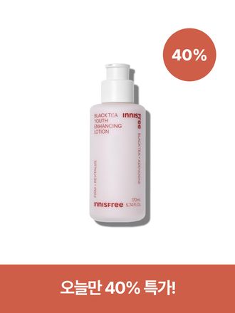 지친 피부의 컨디션을 빠르게 케어해 탄탄하고 빛나는 피부로 만들어 주는 탄력 윤기 안티에이징 로션. 주름개선기능성 및 미백기능성을 인정 받은 이중 기능성으로 블랙티 앰플의 효능 성분을 그대로 담아 피부속부터 차오르는 탄력 광채! 밀키한 제형으로 부드럽게 흡수되는 이니스프리 블랙티 유스 인핸싱 로션