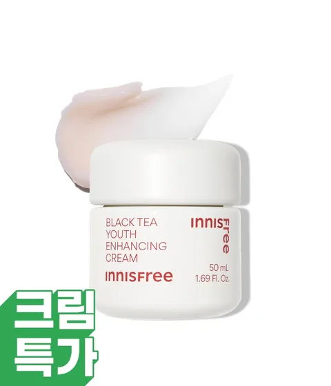 블랙티 유스 인핸싱 크림