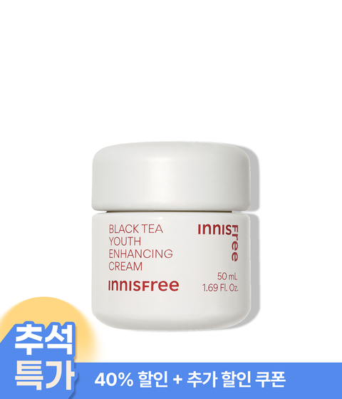 블랙티 유스 인핸싱 크림