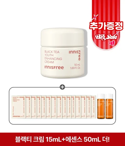 블랙티 유스 인핸싱 크림