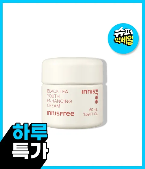 블랙티 유스 인핸싱 크림