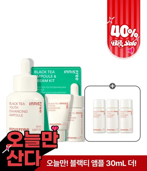 [대용량] 블랙티 앰플 대용량 스페셜 세트 / 미백 탄력케어 피부결 보습