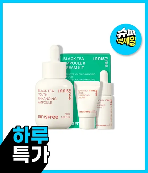 [대용량] 블랙티 앰플 대용량 스페셜 세트 / 미백 탄력케어 피부결 보습