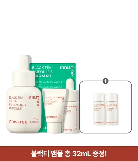 [대용량] 블랙티 앰플 대용량 스페셜 세트 / 미백 탄력케어 피부결 보습
