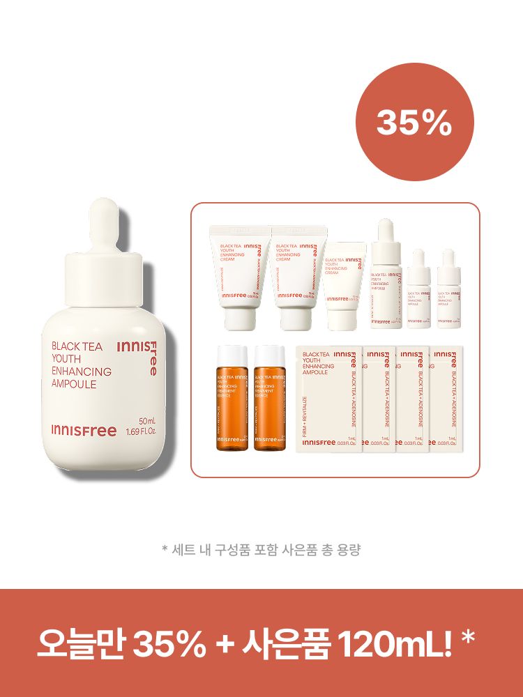 복합적인 피부고민과 지친 피부 컨디션을 빠르게 케어해주는 집중 안티에이징 항산화 앰플. 리셋 컨센트레이트, 히알루론산, 스쿠알란 함유되어 보습과 수분 동시에 충전. 피부톤, 광채, 윤기, 피부결, 탄력 개선되어 쫀쫀한 피부 완성. 피부과 테스트 하이포알러제닉테스트 완료하여 민감성 피부도 사용가능한 이니스프리 블랙티 유스 인핸싱 앰플 대용량 스페셜 기획 세트