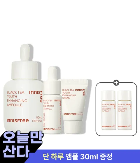 [대용량] 블랙티 앰플 대용량 스페셜 세트 / 미백 탄력케어 피부결 보습