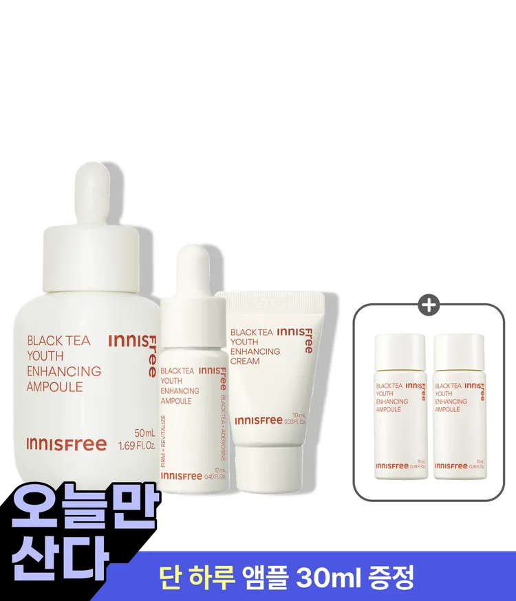 복합적인 피부고민과 지친 피부 컨디션을 빠르게 케어해주는 집중 안티에이징 항산화 앰플. 리셋 컨센트레이트, 히알루론산, 스쿠알란 함유되어 보습과 수분 동시에 충전. 피부톤, 광채, 윤기, 피부결, 탄력 개선되어 쫀쫀한 피부 완성. 피부과 테스트 하이포알러제닉테스트 완료하여 민감성 피부도 사용가능한 이니스프리 블랙티 유스 인핸싱 앰플 대용량 스페셜 기획 세트