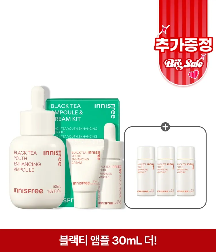 복합적인 피부고민과 지친 피부 컨디션을 빠르게 케어해주는 집중 안티에이징 항산화 앰플. 리셋 컨센트레이트, 히알루론산, 스쿠알란 함유되어 보습과 수분 동시에 충전. 피부톤, 광채, 윤기, 피부결, 탄력 개선되어 쫀쫀한 피부 완성. 피부과 테스트 하이포알러제닉테스트 완료하여 민감성 피부도 사용가능한 이니스프리 블랙티 유스 인핸싱 앰플 대용량 스페셜 기획 세트