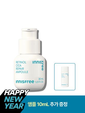 [30mL] 레티놀 시카 흔적 앰플 / 저자극 트러블 모공 민감성 나이아신아마이드