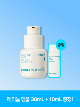 트러블의 시작부터, 각질, 모공, 잡티흔적 케어로 매끈한 피부결 관리 저자극 고효능 앰플