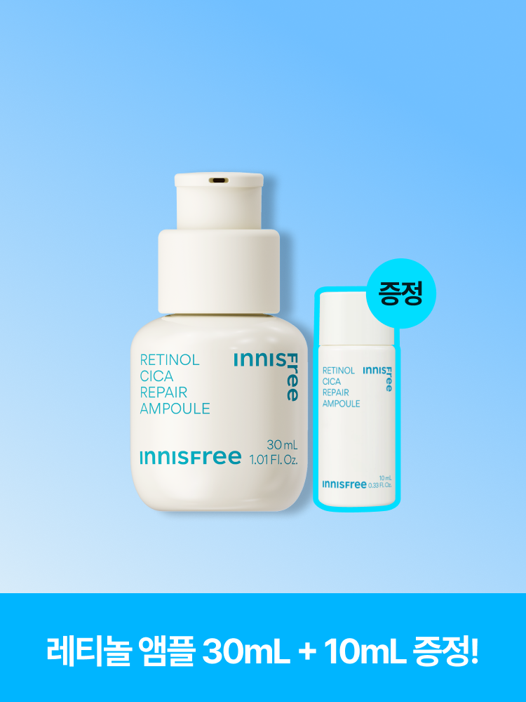 트러블의 시작부터, 각질, 모공, 잡티흔적 케어로 매끈한 피부결 관리 저자극 고효능 앰플