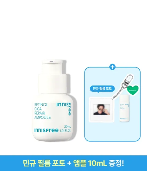 [30mL] 레티놀 시카 흔적 앰플 / 저자극 트러블 모공 민감성 나이아신아마이드