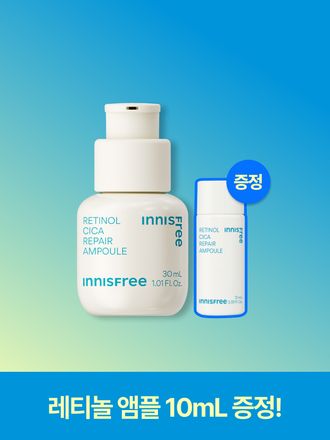 트러블의 시작부터, 각질, 모공, 잡티흔적 케어로 매끈한 피부결 관리 저자극 고효능 앰플