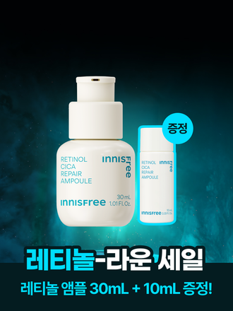 트러블의 시작부터, 각질, 모공, 잡티흔적 케어로 매끈한 피부결 관리 저자극 고효능 앰플
