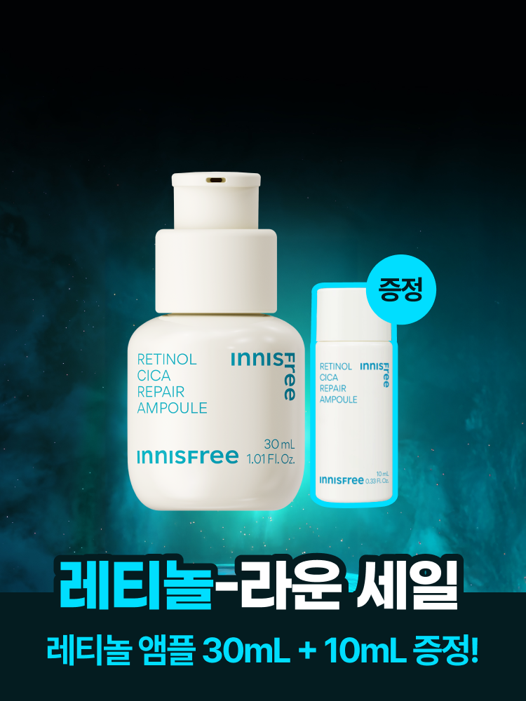 트러블의 시작부터, 각질, 모공, 잡티흔적 케어로 매끈한 피부결 관리 저자극 고효능 앰플