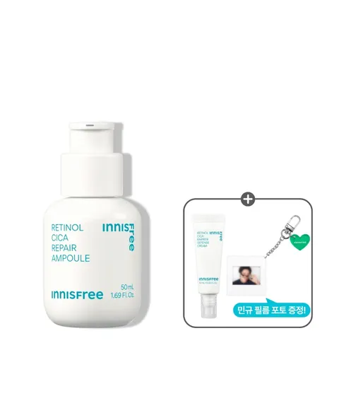 [대용량 50mL] 레티놀 시카 흔적 앰플