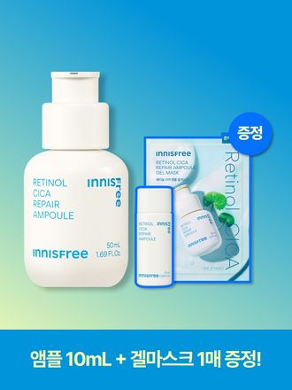 트러블의 시작부터, 각질, 모공, 잡티흔적 케어로 매끈한 피부결 관리 저자극 고효능 앰플