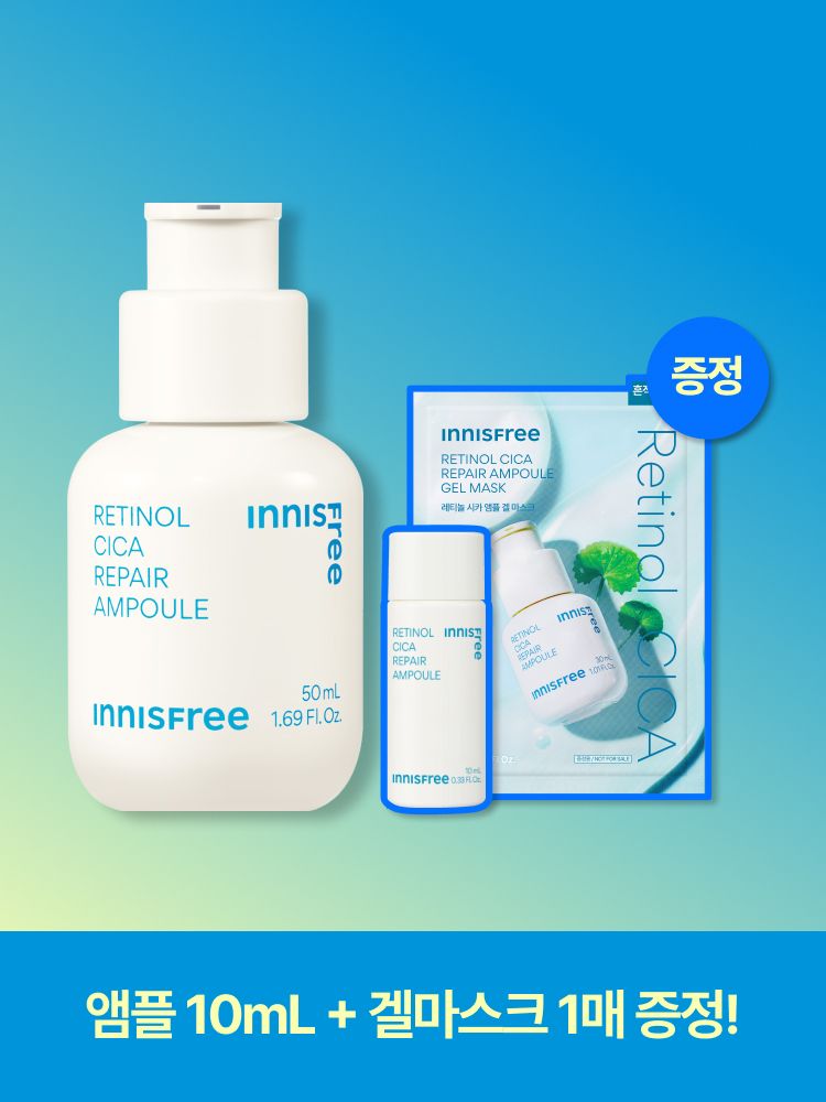 트러블의 시작부터, 각질, 모공, 잡티흔적 케어로 매끈한 피부결 관리 저자극 고효능 앰플