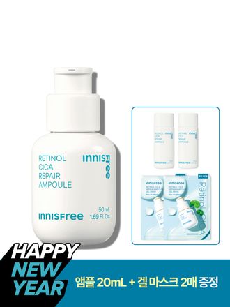 [대용량 50mL] 레티놀 시카 흔적 앰플