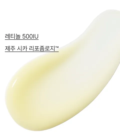 모공 흔적은 깨끗하게, 색소 흔적은 옅어지게! 모공&흔적을 개선하여 깨끗하고 매끄러워진 깐달걀 피부결로 가꿔주는 저자극 이니스프리 레티놀 시카 흔적 앰플 대용량