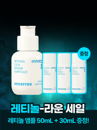 트러블의 시작부터, 각질, 모공, 잡티흔적 케어로 매끈한 피부결 관리 저자극 고효능 앰플